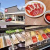 プレミアムカルビの主なメニューや値段、店舗、口コミなど解説